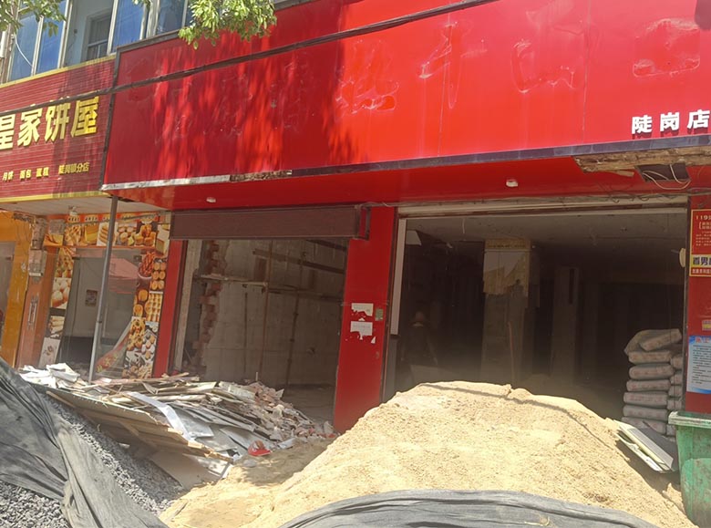 三間三層一樓門(mén)店改寬加固梁柱